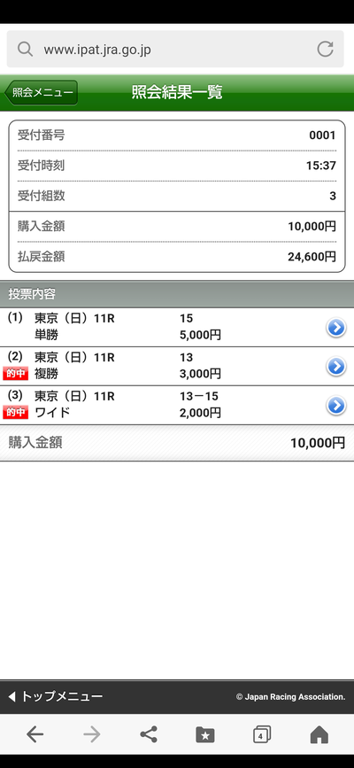 Screenshot_20240526-155731