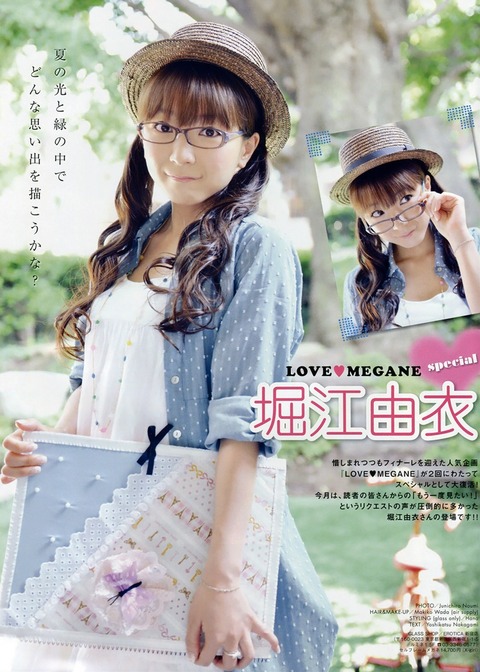 horieyui45