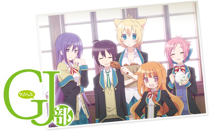 悲報 Gj部とかいうアニメ覚えてるなんj民 ガチでいない 2ch野球まとめアンテナ