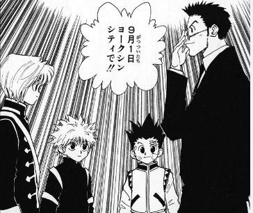 今見返すとhunter Hunterの面白さってムラあるよな ってなんじぇですかー