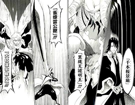 涅マユリ 卍解だけは絶対使うんじゃないヨ 隊長達 おかのした 2ch野球まとめアンテナ 涅マユリ 卍解だけは絶対使うんじゃないヨ 隊長達 おかのした 2ch野球まとめアンテナ