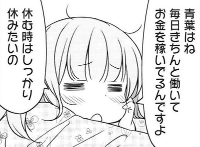 なんj人生頑張ってる部 ってなんじぇですかー