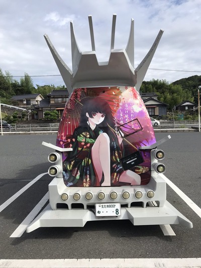 no title