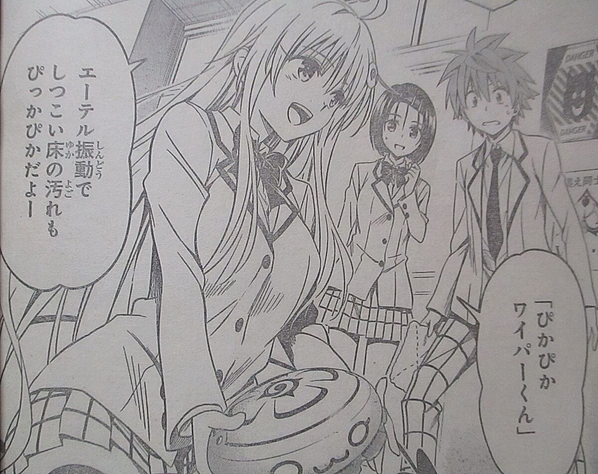 画像なし Toloveるのララちゃん 可愛いのに不人気 2ch野球まとめアンテナ 画像なし Toloveるのララちゃん 可愛いのに不人気 2ch野球まとめアンテナ