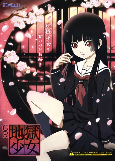jigoku_shoujo_102-729x1024