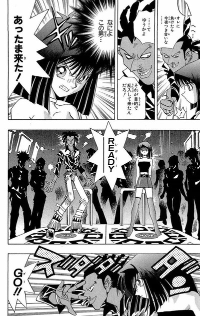 遊 戯 王にいる真崎杏子とかいう女wywywywywywywywywywywywywywywywywy アンテナ コム 遊 戯 王にいる真崎杏子とかいう女wywywywywywywywywywywywywywywywywy アンテナ コム