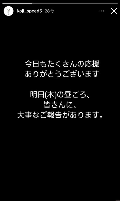 Deファン「阪神近本好きだけど嫌い」