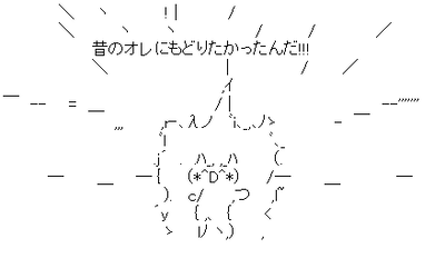ドラゴンズ
