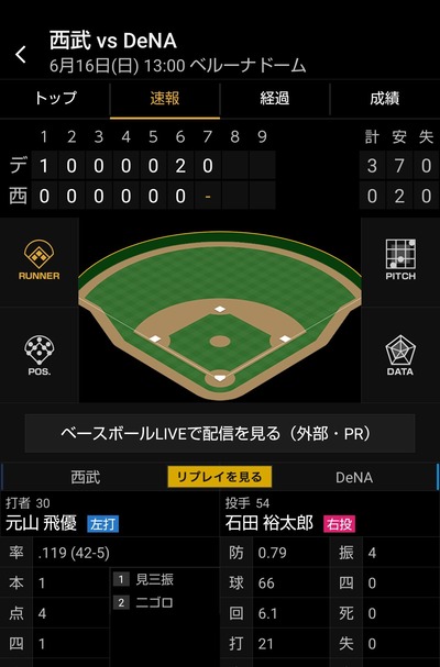 Screenshot_20240616-151325
