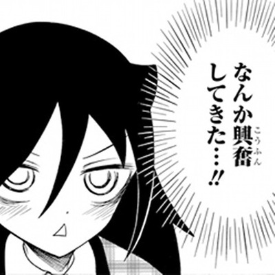 watamote_koufun