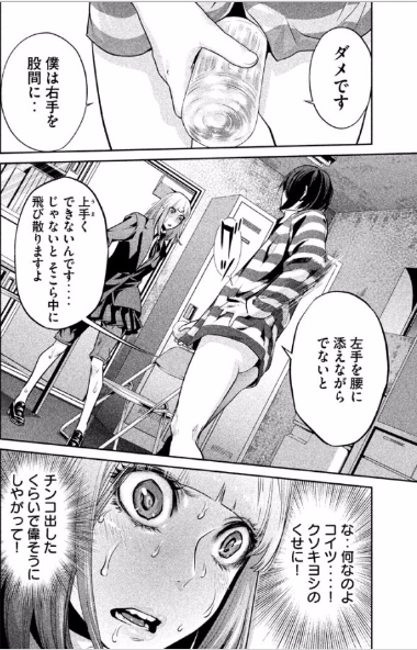 E382ADE383A8E382B78E5B7BB