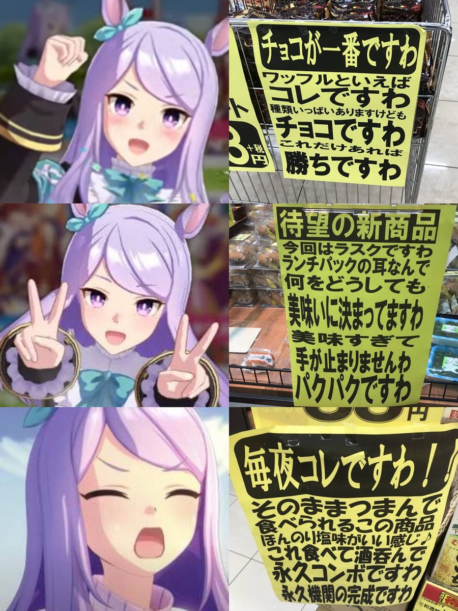 お嬢様キャラに ですわ とか言わせるのやめろや 2ch野球まとめアンテナ