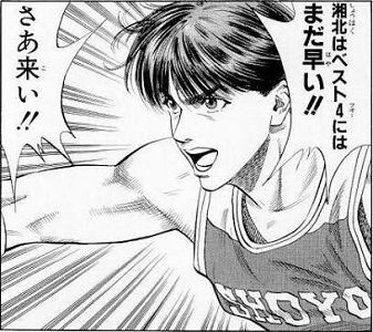 fujima-kenji