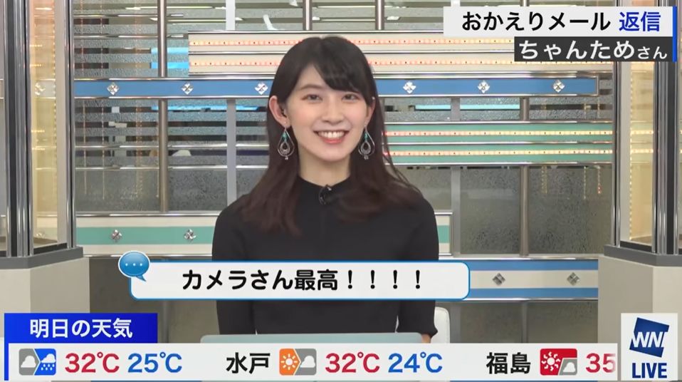 檜山沙耶とかいうあざといお天気キャスターwwwwww 2ch野球まとめアンテナ 檜山沙耶とかいうあざといお天気キャスターwwwwww 2ch野球まとめアンテナ