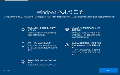 windows10E382A2E38383E38397E38387E383BCE38388