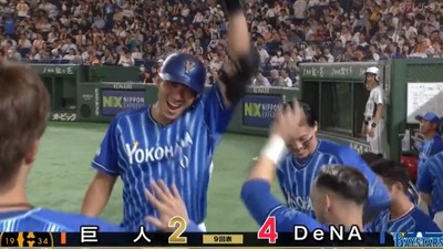 DeNA大田泰示さんの8月の打率.440