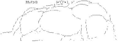 ダウンロード (4)