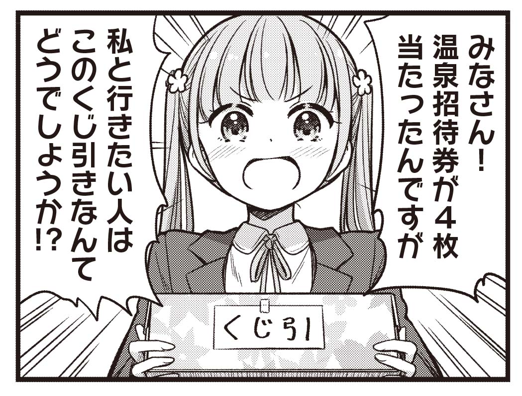 New Game の涼風青葉ちゃん かわいい 2ch野球まとめアンテナ