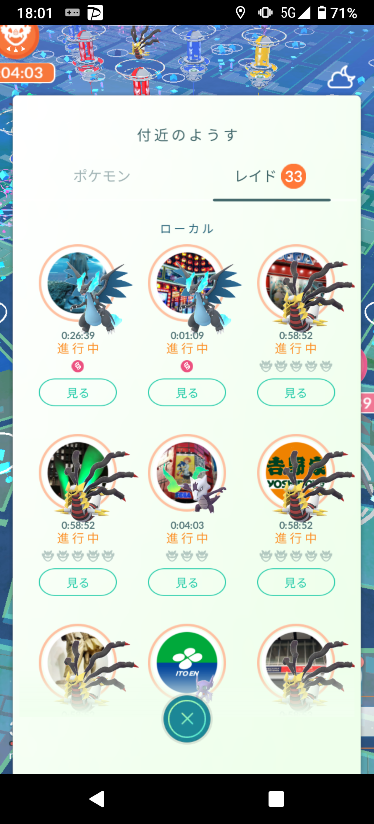 ポケモンgo リセマラ不要 ガチャ圧皆無 まったりプレイ 健康 今いち流行らない理由 2ch野球まとめアンテナ ポケモンgo リセマラ不要 ガチャ圧皆無 まったりプレイ 健康 今いち流行らない理由 2ch野球まとめアンテナ