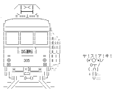 ダウンロード (7)