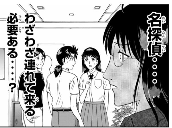 金田一少年の事件簿の最高傑作回を決める 2ch野球まとめアンテナ 金田一少年の事件簿の最高傑作回を決める 2ch野球まとめアンテナ