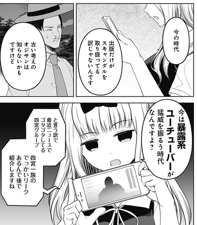 FPqsAF9akAAyRu_