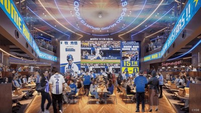 DeNAベイスターズ、ビジターゲーム全試合無料のライブビューイング施設が完成wwwwwwww