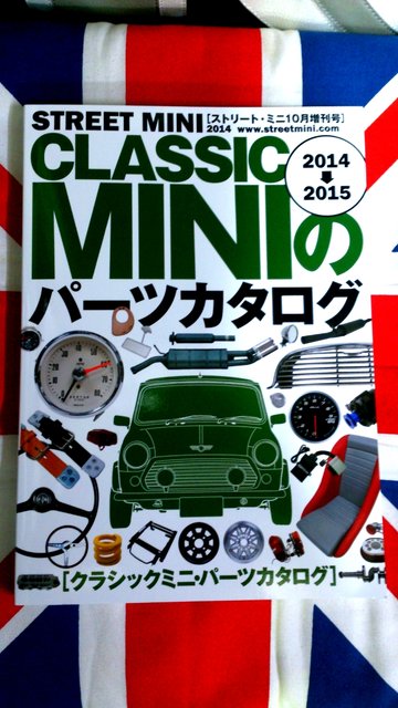 2014-09-08-21-13-37_deco