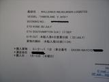 074d52ea.JPG