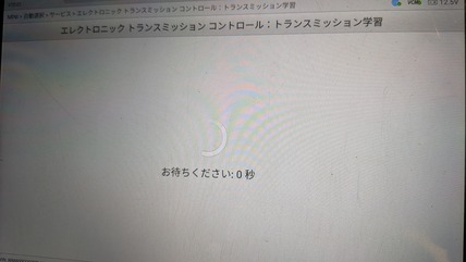 PXL_20260905_053813542