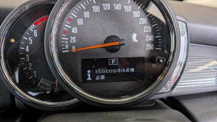 MP