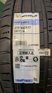 PXL_20260114_112312335