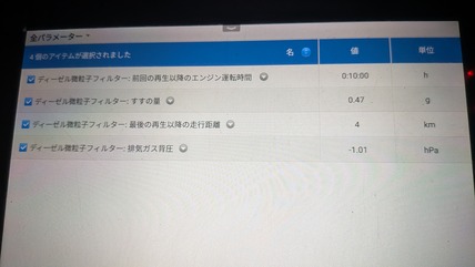 PXL_20260905_133925033