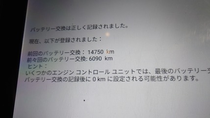 20250212_133318