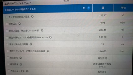 PXL_20260228_110156847