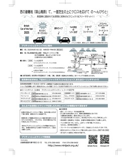 �֥�ƥ��å���ԥ��˥å�΢�̣���-1162x1536