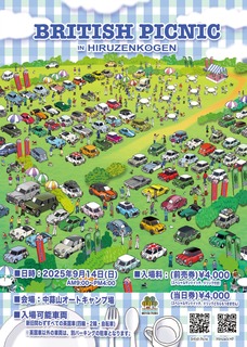 2025�ԥ��˥å�630-1093x1536