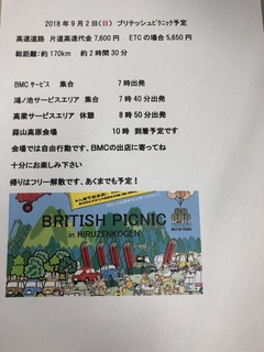 06038AD6-2662-4CE2-82A2-0BB122D324BB