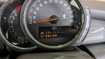 MP