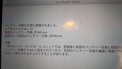 PXL_20260114_103343810