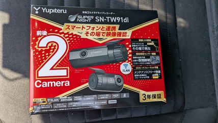 PXL_20260516_022754491