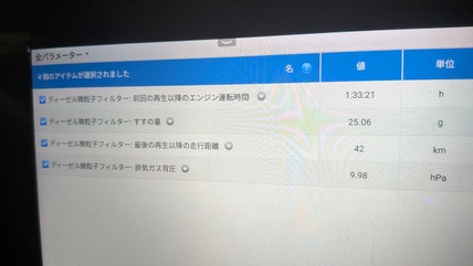 PXL_20260905_105646425