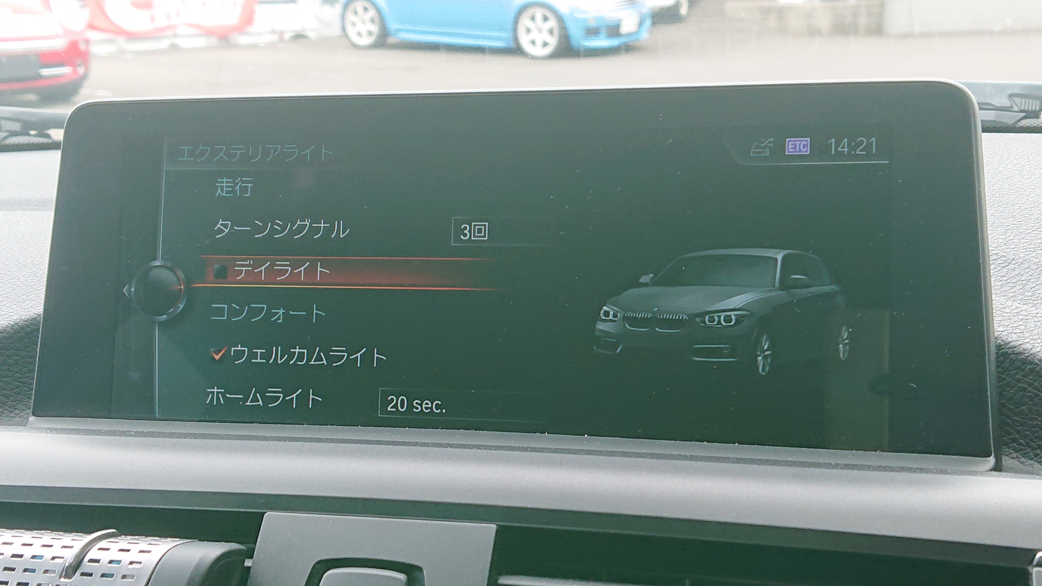 Fbmw118i ロック音 取付他 Bmc日記 Fbmw118i ロック音 取付他 Bmc日記