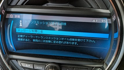 PXL_20260829_005215684