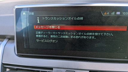 PXL_20251106_020037595