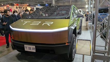 PXL_20260109_030912786