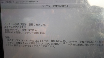 PXL_20260912_044415435