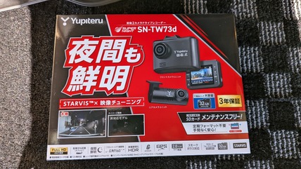 PXL_20260114_024215952