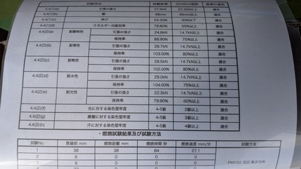 PXL_20260307_044527274