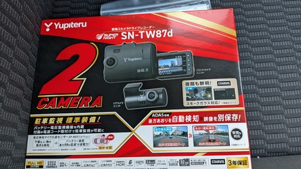 PXL_20250731_085622910